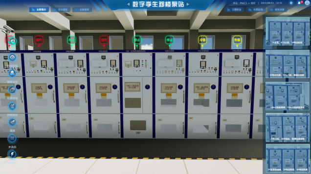 安全用電系統(tǒng)方案簡單實用！