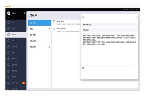樓宇智能化文檔與知識(shí)庫(kù)系統(tǒng)的作用！