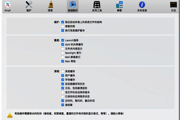 樓宇自控的功能實(shí)現(xiàn)要以本身的維護(hù)為前提！