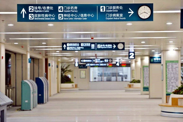 醫(yī)療機(jī)構(gòu)樓宇自控系統(tǒng)的建設(shè)要求！